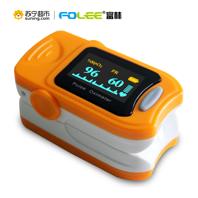 富林(FOLEE)富林指夹式血氧仪FXY-A01儿童成人通用血氧饱和度检测仪 家用脉搏监测仪A01