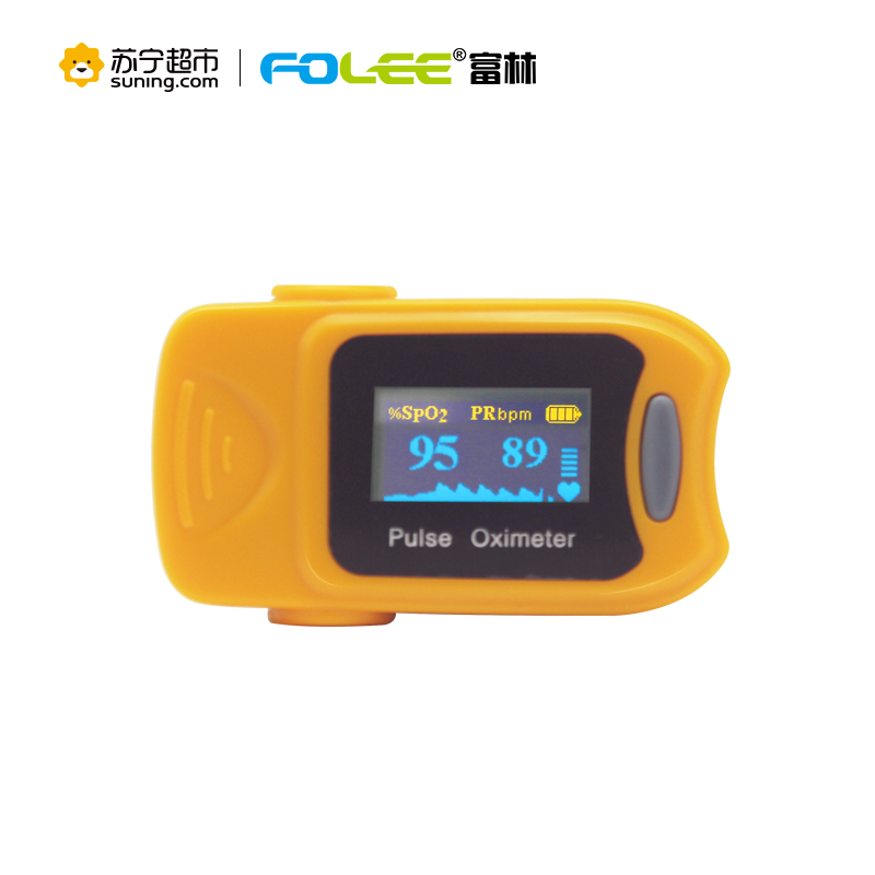 富林(FOLEE)富林指夹式血氧仪FXY-A01儿童成人通用血氧饱和度检测仪 家用脉搏监测仪A01