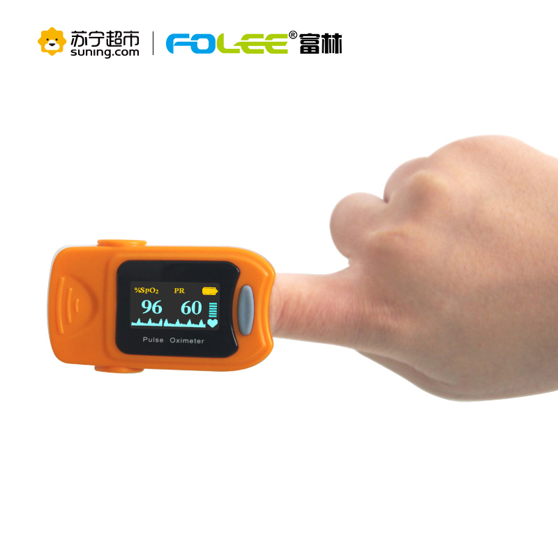 富林(FOLEE)富林指夹式血氧仪FXY-A01儿童成人通用血氧饱和度检测仪 家用脉搏监测仪A01