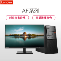 联想(Lenovo)扬天商用A6411f台式电脑 23英寸显示器（I5-6500 4G 1T DVD 蓝牙WIFI）