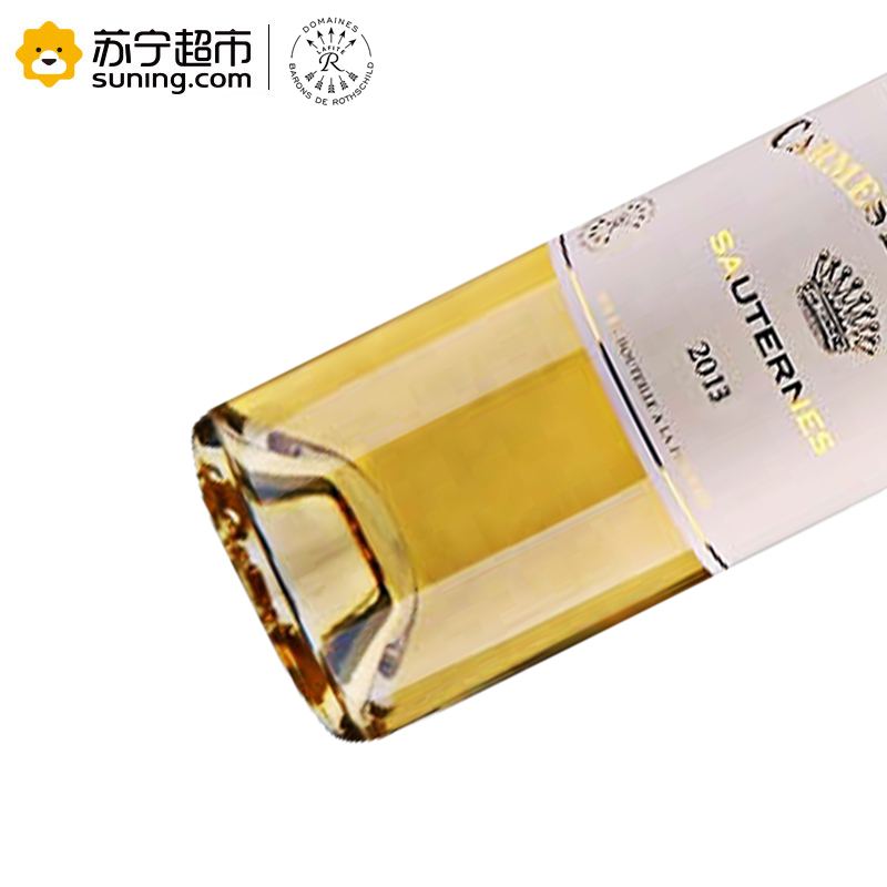 2013年 琉塞克酒庄贵腐甜白葡萄酒750ml(副牌) 单瓶装高清大图