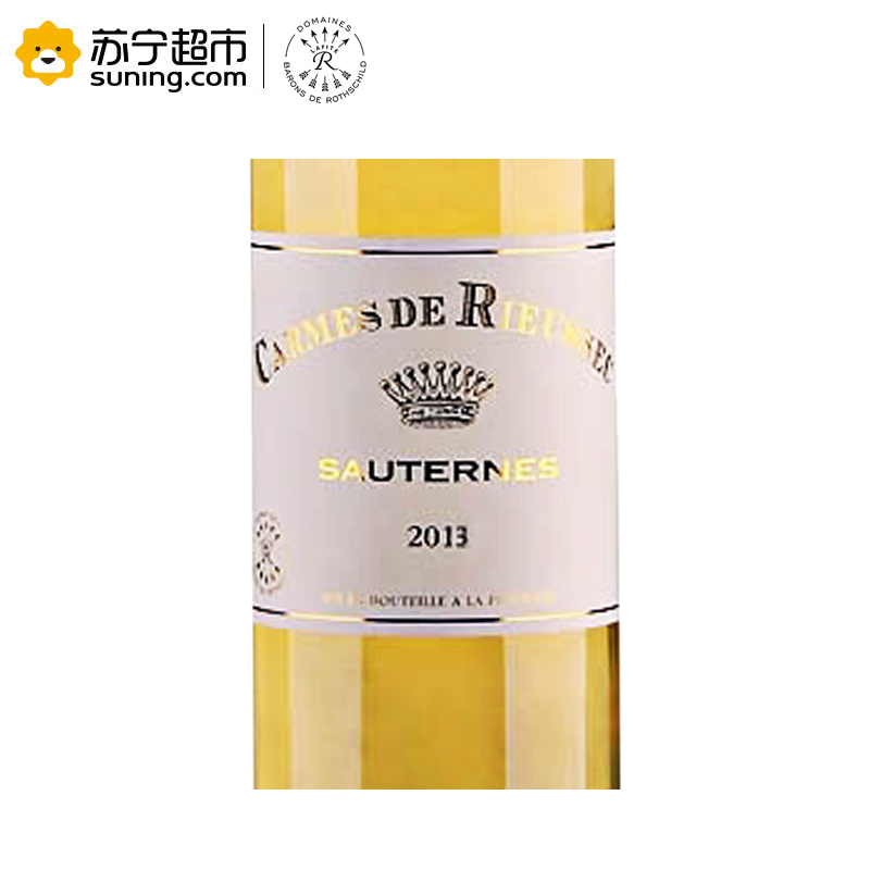 2013年 琉塞克酒庄贵腐甜白葡萄酒750ml(副牌) 单瓶装高清大图