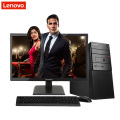 联想(Lenovo)扬天商用A6812f台式电脑+19.5WLED（I7-6700 8G 1T+128G 2G独显无驱）