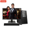 联想(Lenovo)扬天商用A6213f台式电脑 19.5英寸显示器(Intel i3-6100 8GB 1T 2G )