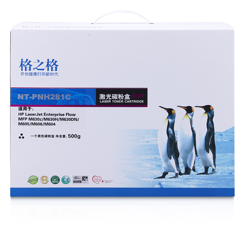 G&G格之格CF281A硒鼓NT-PNH281C适用HP81A 惠普M630z M630H M604n M605n 墨粉高清大图