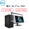 戴尔(Dell)商用电脑Optiplex 5050MT 21.5英寸显示器( i5-6500 4G 256固态)