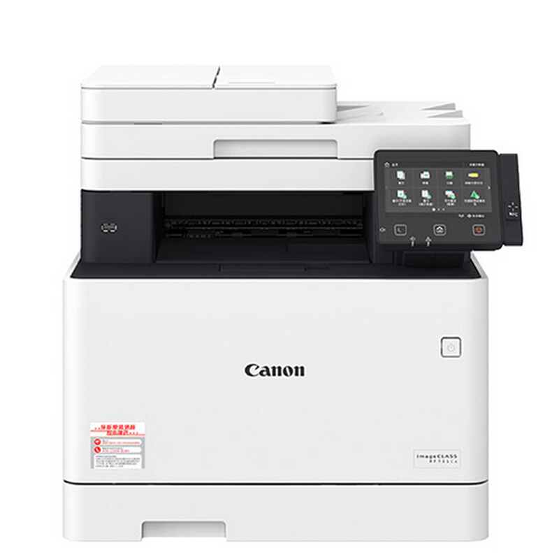 佳能(Canon)iC MF735Cx高清大图