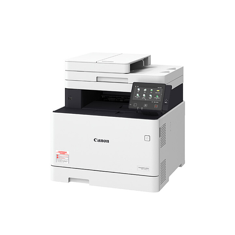佳能(Canon)iC MF735Cx高清大图