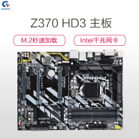 技嘉(GIGABYTE) Z370 HD3 台式机游戏主板 (INTEL平台/LGA 1151)