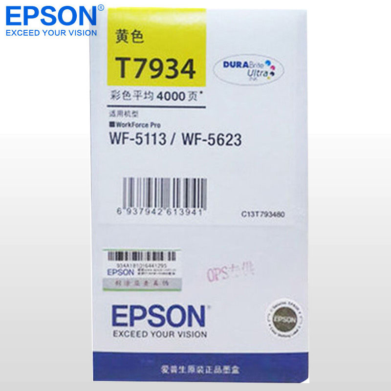 爱普生(EPSON)T7934Y(黄)