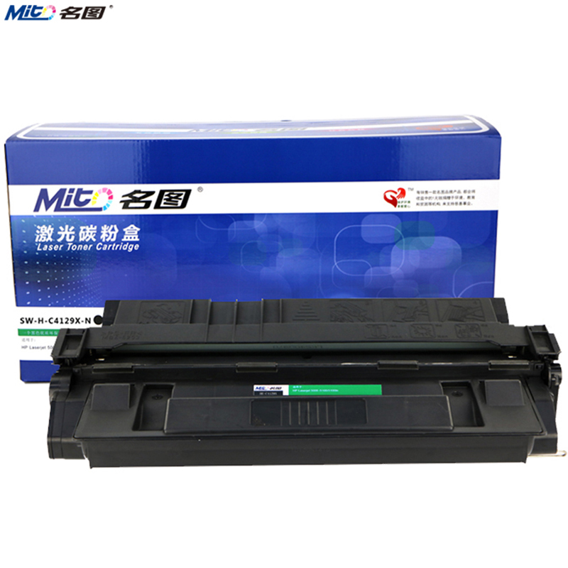 名图(Mito)适用C4129X-N成品硒鼓 黑色墨粉盒 HP Laserjet 5000 /5100/5100tn