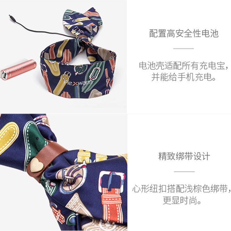 Flexwarm 飞乐思 三档恒温热敷 电加热疗法 远红外热敷按摩 按摩垫 按摩热敷护颈丝巾