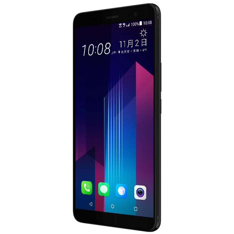 HTC U11+ 极镜黑 128G 移动联通电信全网通手机 双卡双待