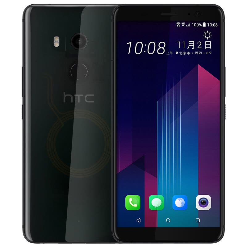 HTC U11+ 透视黑 128G 移动联通电信全网通手机 双卡双待图片