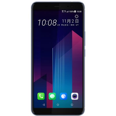 HTC U11+ 皎月银 128G 移动联通电信全网通手机 双卡双待