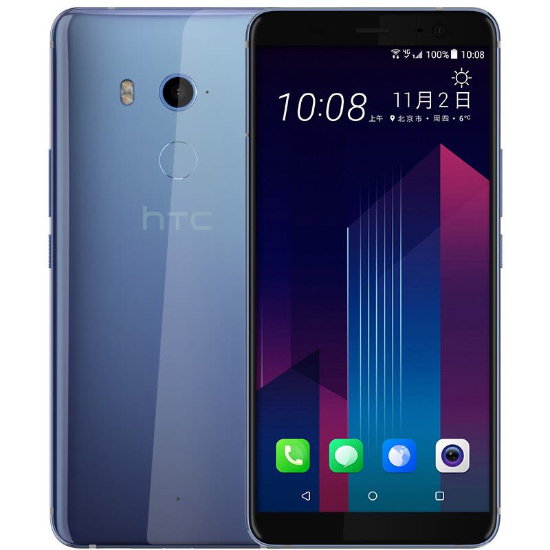 HTC U11+ 皎月银 128G 移动联通电信全网通手机 双卡双待图片
