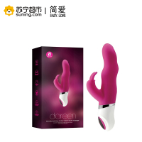 简爱月亮之上震动棒抽插炮机按摩棒女用自慰器情趣成人性用品 红色