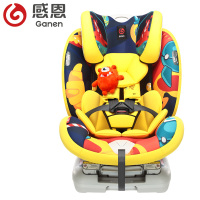感恩艾斯利儿童安全座椅 婴儿宝宝汽车车载儿童安全座椅 isofix0-12岁