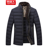 南极人 羽绒服男士时尚立领休闲冬季外套