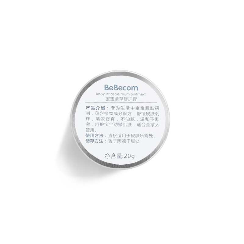 贝蓓康(BeBecom)宝宝紫草修护膏20g