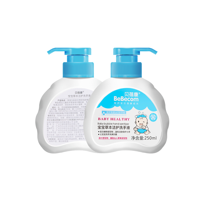 贝蓓康(BeBecom)宝宝草本洁护洗手液250ml