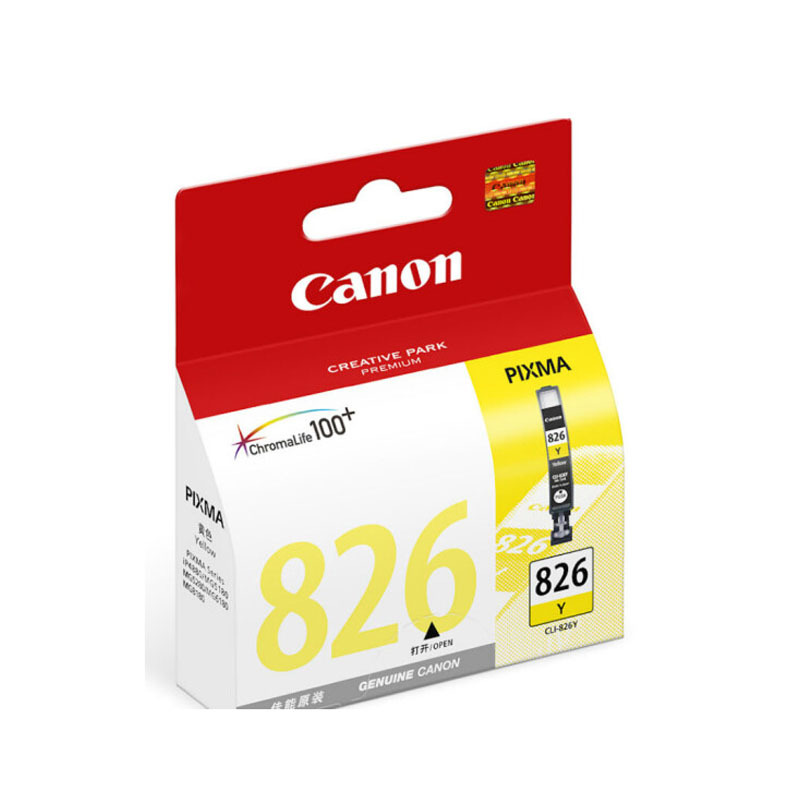 佳能（Canon）826M/Y墨盒（红、黄）