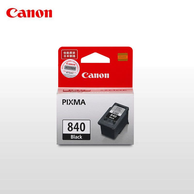 佳能(Canon)840BK黑色墨盒图片