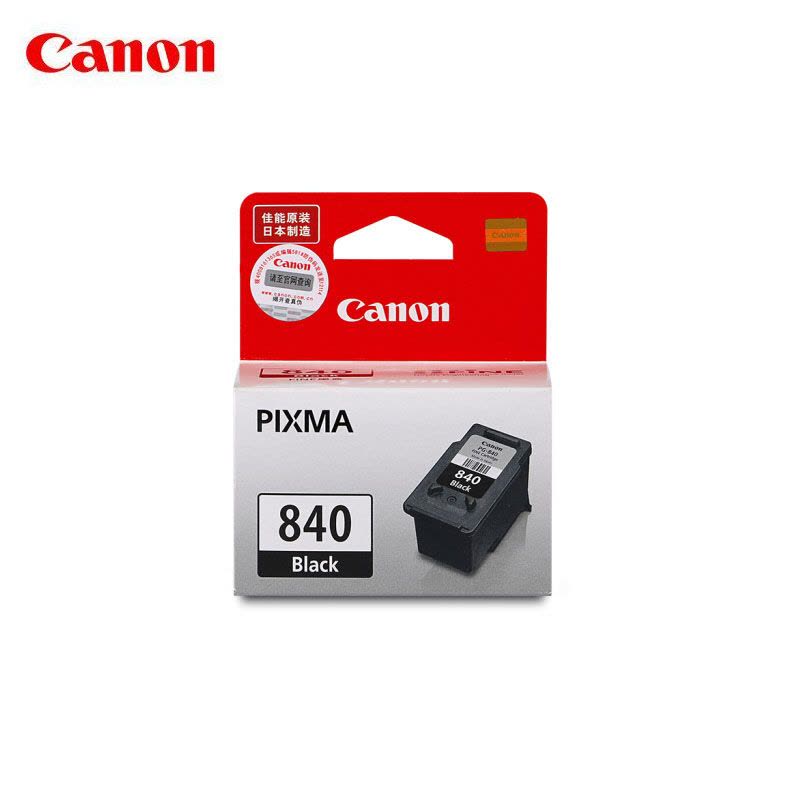 佳能(Canon)840BK黑色墨盒图片