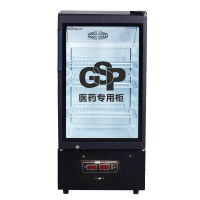 华美(Huamei)LC-98D 98升商用冷藏展示柜 单门医药阴凉柜 医用柜 药品冷藏展示柜 GSP认证