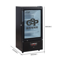 华美(Huamei)LC-98D 98升商用冷藏展示柜 单门医药阴凉柜 医用柜 药品冷藏展示柜 GSP认证