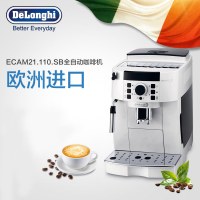 德龙(DeLonghi) ECAM22.110.SB 全自动咖啡机 意式家用商用 欧洲原装进口 自带打奶泡系统