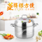 MAXCOOK美厨304不锈钢二层复底蒸锅32CM 燃气炉电磁炉通用
