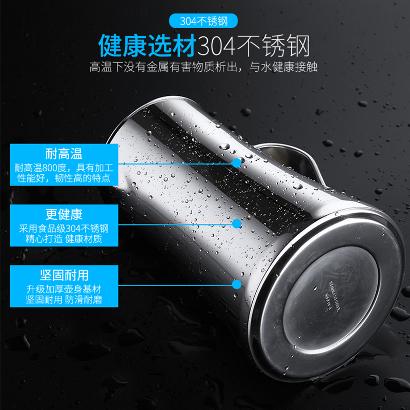 MAXCOOK美厨304不锈钢油壶法式茶壶1.2L MCH270