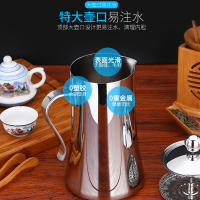 MAXCOOK美厨304不锈钢油壶法式茶壶1.2L MCH270