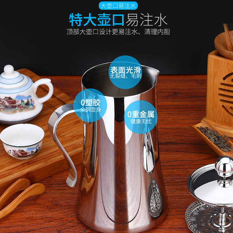 MAXCOOK美厨304不锈钢油壶法式茶壶1.2L MCH270