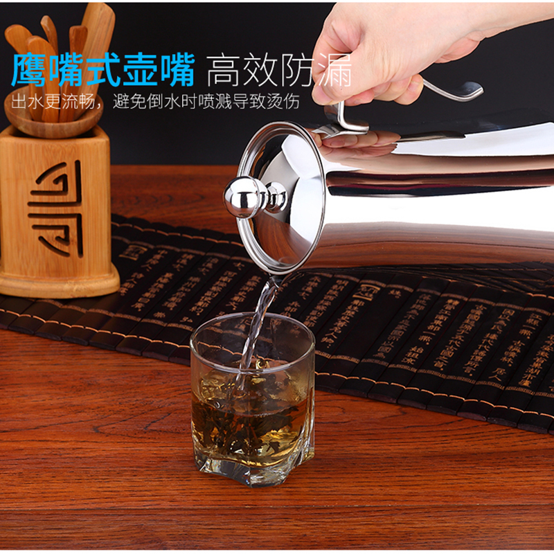 MAXCOOK美厨304不锈钢油壶法式茶壶1.2L MCH270