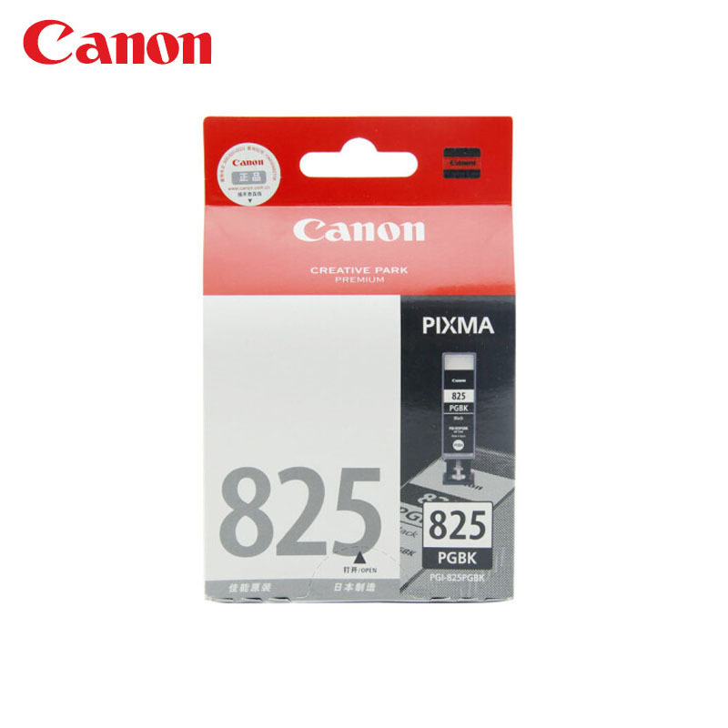 佳能(Canon)825BK墨盒