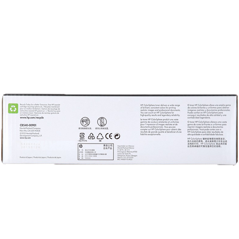惠普（HP）CB540A 125A黑色硒鼓(硒鼓/粉盒)黑色硒鼓 （适用CP1215 1515n 1518ni ）高清大图