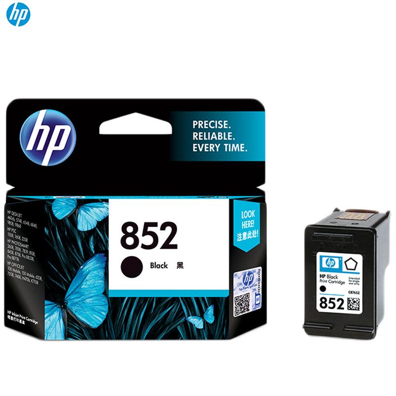 惠普(HP) C8765ZZ 852 黑色墨盒(墨盒/墨水)(适用b8338 Deskjet 9808 H470b)图片