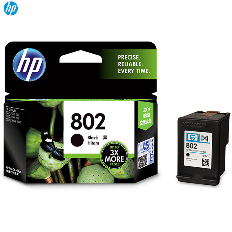 惠普(hp)ch563zz 802 黑色高容 打印机墨盒