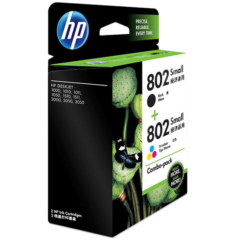 惠普（HP) CR312AA 802s黑色+802s彩色墨盒套装 （适用HP 1050/2050/1010/1000)高清大图