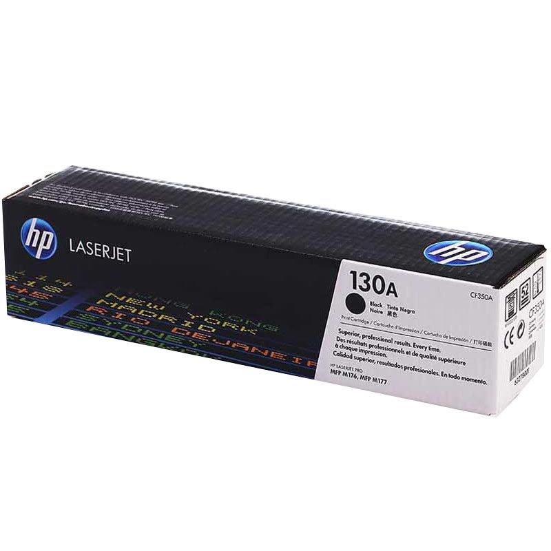惠普(HP) CF350A 130A 黑色硒鼓 适用打印机MFP M176n/ M177fw图片