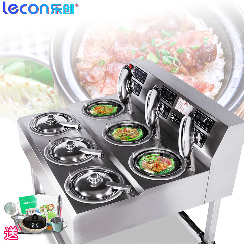 乐创(lecon)MWD-A06 商用全自动煲仔饭机煲仔炉 锡纸专用砂锅六头
