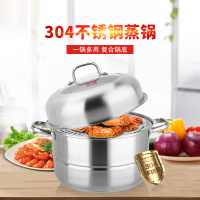 MAXCOOK美厨304不锈钢二层复底蒸锅34CM 燃气炉电磁炉通用MCZ265