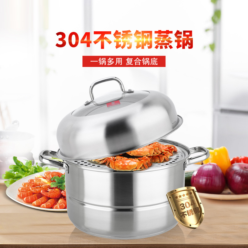 MAXCOOK美厨304不锈钢二层复底蒸锅34CM 燃气炉电磁炉通用MCZ265