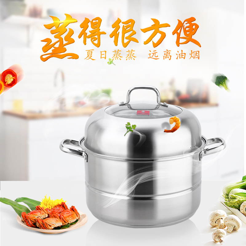 MAXCOOK美厨304不锈钢二层复底蒸锅34CM 燃气炉电磁炉通用MCZ265