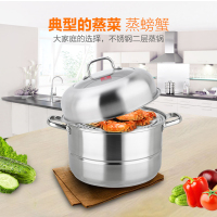 MAXCOOK美厨304不锈钢二层复底蒸锅34CM 燃气炉电磁炉通用MCZ265