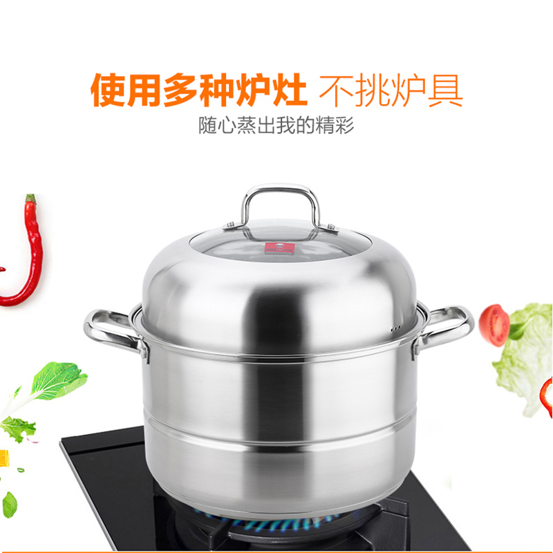 MAXCOOK美厨304不锈钢二层复底蒸锅34CM 燃气炉电磁炉通用MCZ265