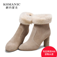 柯玛妮克 2017冬季新款时尚牛猄女鞋 圆头粗跟靴高跟兔毛饰短靴女