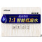 四季沐歌(MICOE)净水器家用厨房反渗透RO自来水净水机直饮纯水机过滤